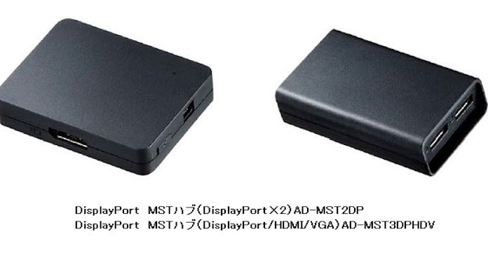 サンワサプライ 複数のディスプレーに拡張モードや複製モードでの出力ができるdisplayport Mstハブを発売 日本経済新聞 サンワサプライ 複数のディスプレーに拡張モードや複製モードでの出力ができるdisplayport Mstハブを発売 日本経済新聞