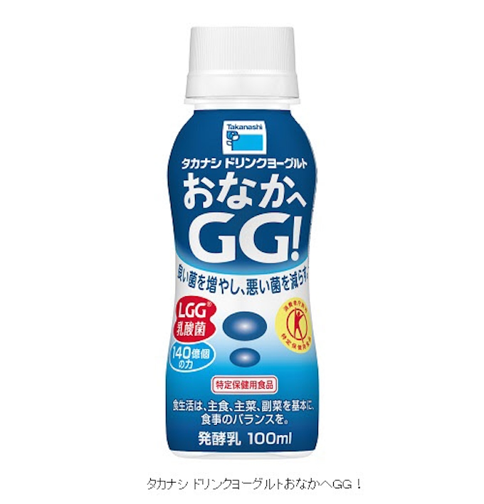 タカナシ乳業 特定保健用食品 タカナシ ドリンクヨーグルトおなかへgg のパッケージをリニューアルし発売 日本経済新聞 タカナシ乳業 特定保健用食品 タカナシ ドリンクヨーグルトおなかへgg のパッケージをリニューアルし発売 日本経済新聞