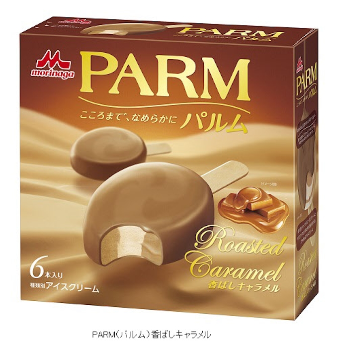 森永乳業 キャラメルの香ばしさとキレのあるすっきりとした後味 Parm パルム 香ばしキャラメル 6本入り を発売 日本経済新聞