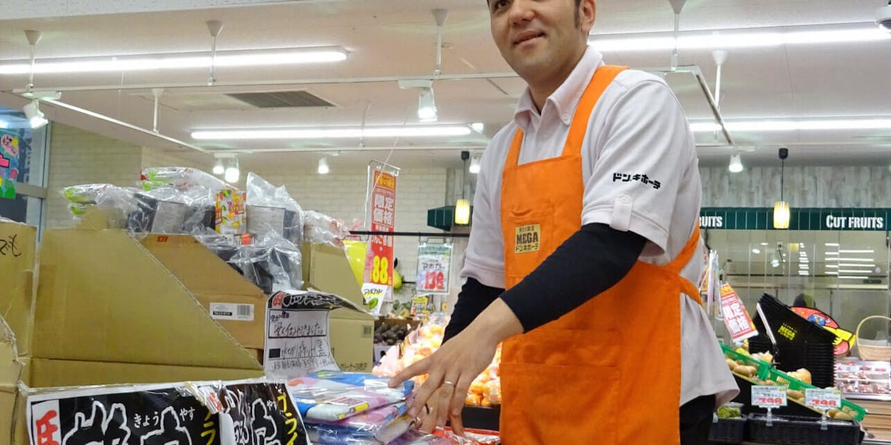 食品の利益ゼロでいい 強烈な安さ 客呼ぶ目玉に 出世ナビ Nikkei Style