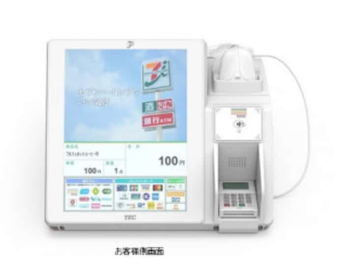 セブン イレブン 第7次posレジスターを導入 日本経済新聞