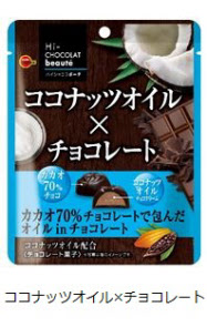 ブルボン ハイショコラボーテシリーズから マカダミアオイル チョコレート を発売 日本経済新聞
