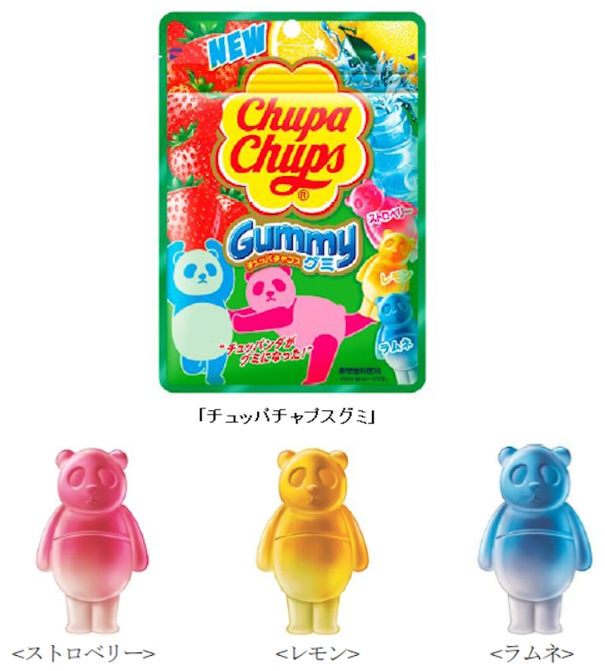 クラシエフーズ ロリポップキャンディブランド チュッパチャプス から チュッパチャプスグミ を発売 日本経済新聞