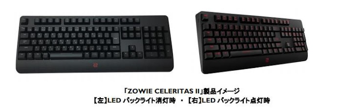 ベンキュージャパン 光学キースイッチを採用したキーボード Zowie Celeritas Ii を発売 日本経済新聞 ベンキュージャパン 光学キースイッチを採用したキーボード Zowie Celeritas Ii を発売 日本経済新聞