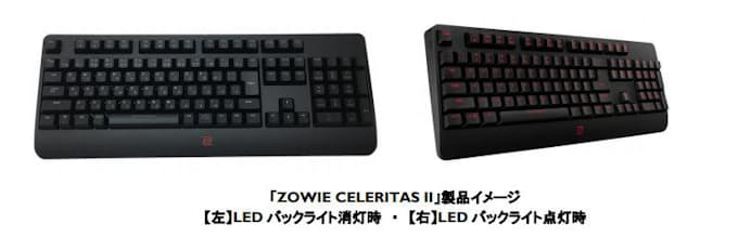 ベンキュージャパン 光学キースイッチを採用したキーボード Zowie Celeritas Ii を発売 日本経済新聞