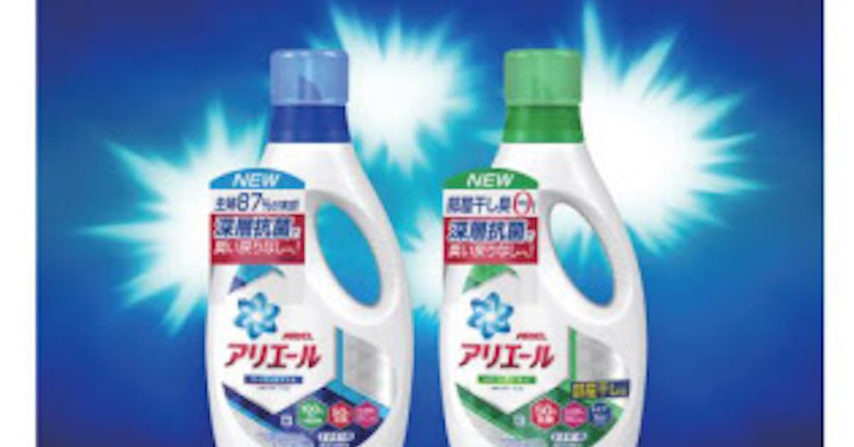 P G 液体洗剤 アリエール イオンパワージェル シリーズをリニューアル発売 日本経済新聞 P G 液体洗剤 アリエール イオンパワージェル シリーズをリニューアル発売 日本経済新聞