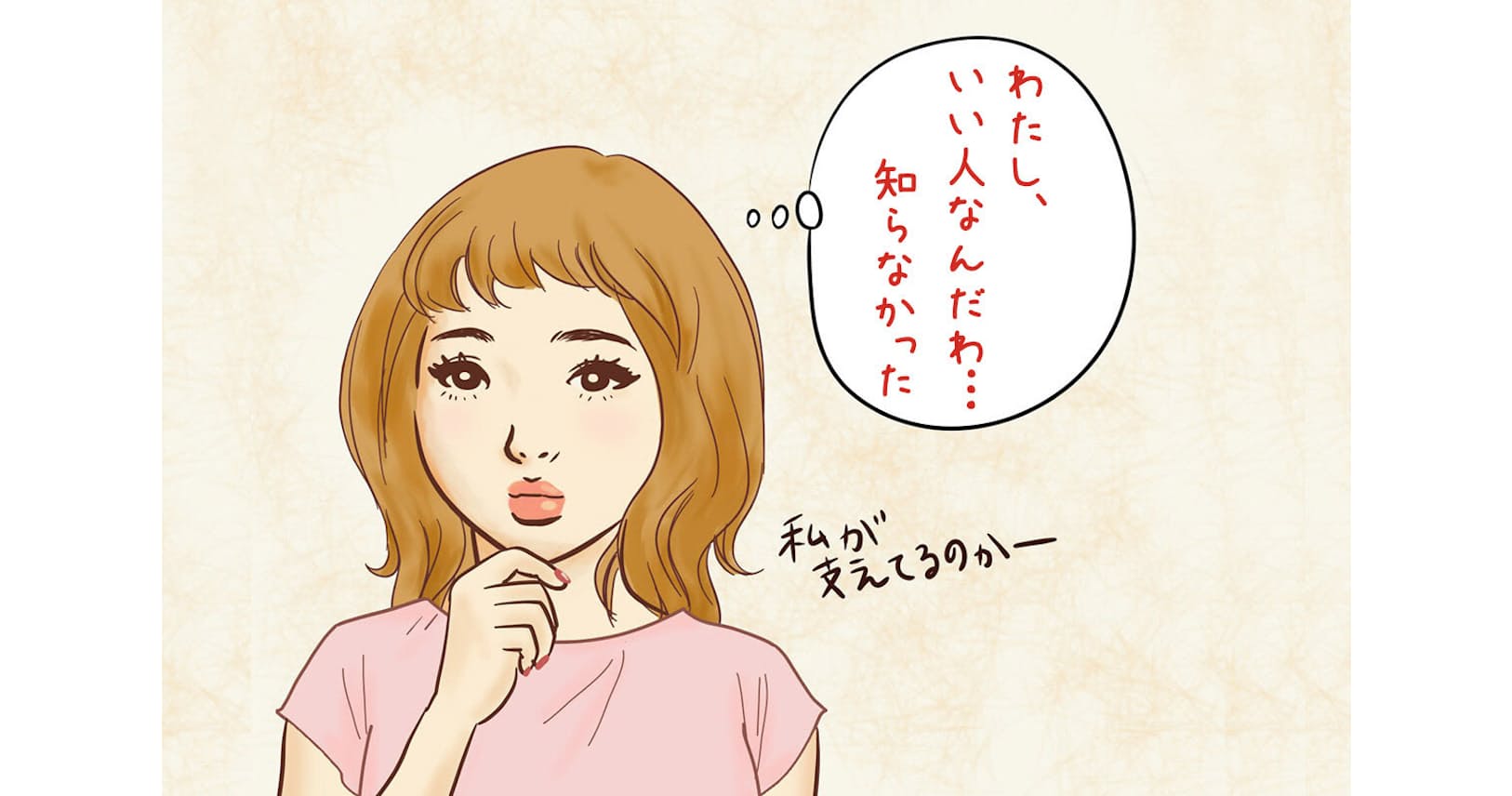 いい人 に未来はない 脱 いい人のススメ Nikkei Style いい人 に未来はない 脱 いい人のススメ Nikkei Style