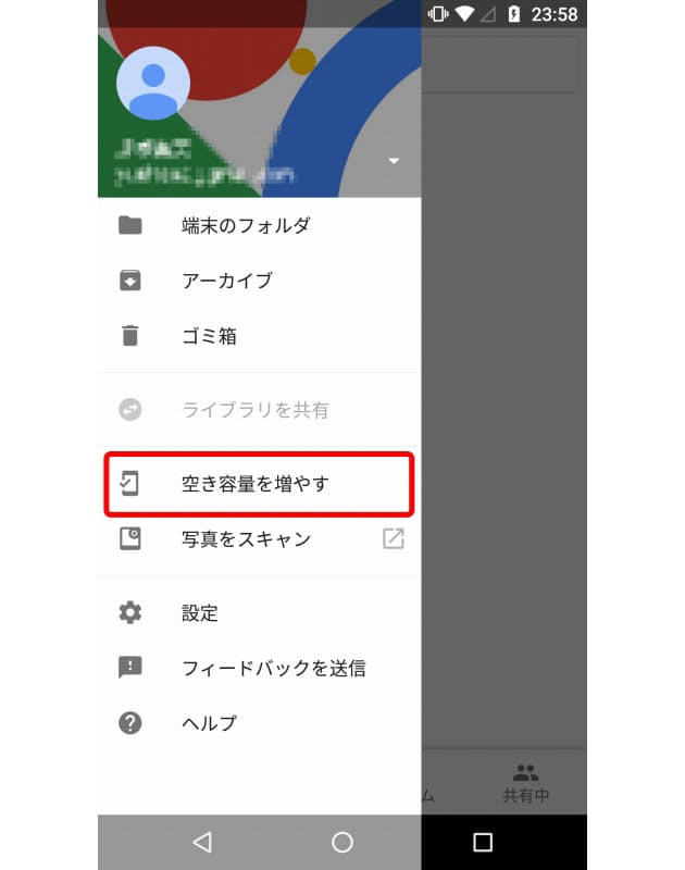 Androidスマホの写真 バックアップに3つの手段 Nikkei Style Androidスマホの写真 バックアップに3つの手段 Nikkei Style