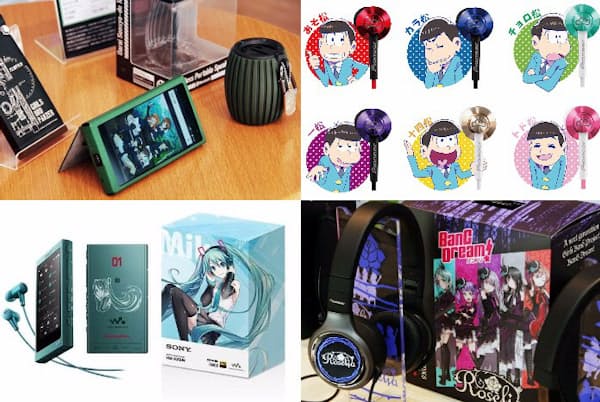 アニメコラボオーディオ製品 男女で異なる戦略 Nikkei Style アニメコラボオーディオ製品 男女で異なる戦略 Nikkei Style