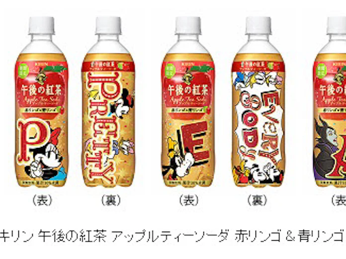 キリンビバレッジ ディズニーボトル キリン 午後の紅茶 アップルティーソーダ 赤リンゴ 青リンゴ を期間限定発売 日本経済新聞 キリンビバレッジ ディズニーボトル キリン 午後の紅茶 アップルティーソーダ 赤リンゴ 青リンゴ を期間限定発売 日本経済新聞
