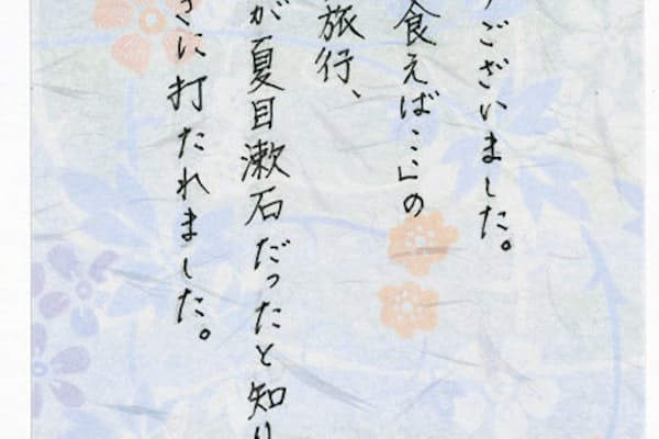 機知頓才 拳々服膺 スピーチで勝つ大人の四字熟語 Nikkei Style 機知頓才 拳々服膺 スピーチで勝つ大人の四字熟語 Nikkei Style