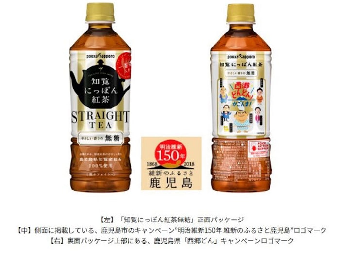 日本経済新聞