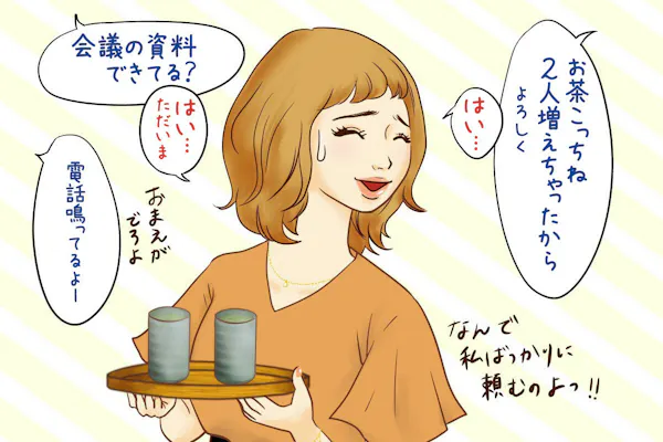あなたが正当に評価されないワケ 足りない Aとは Nikkei Style
