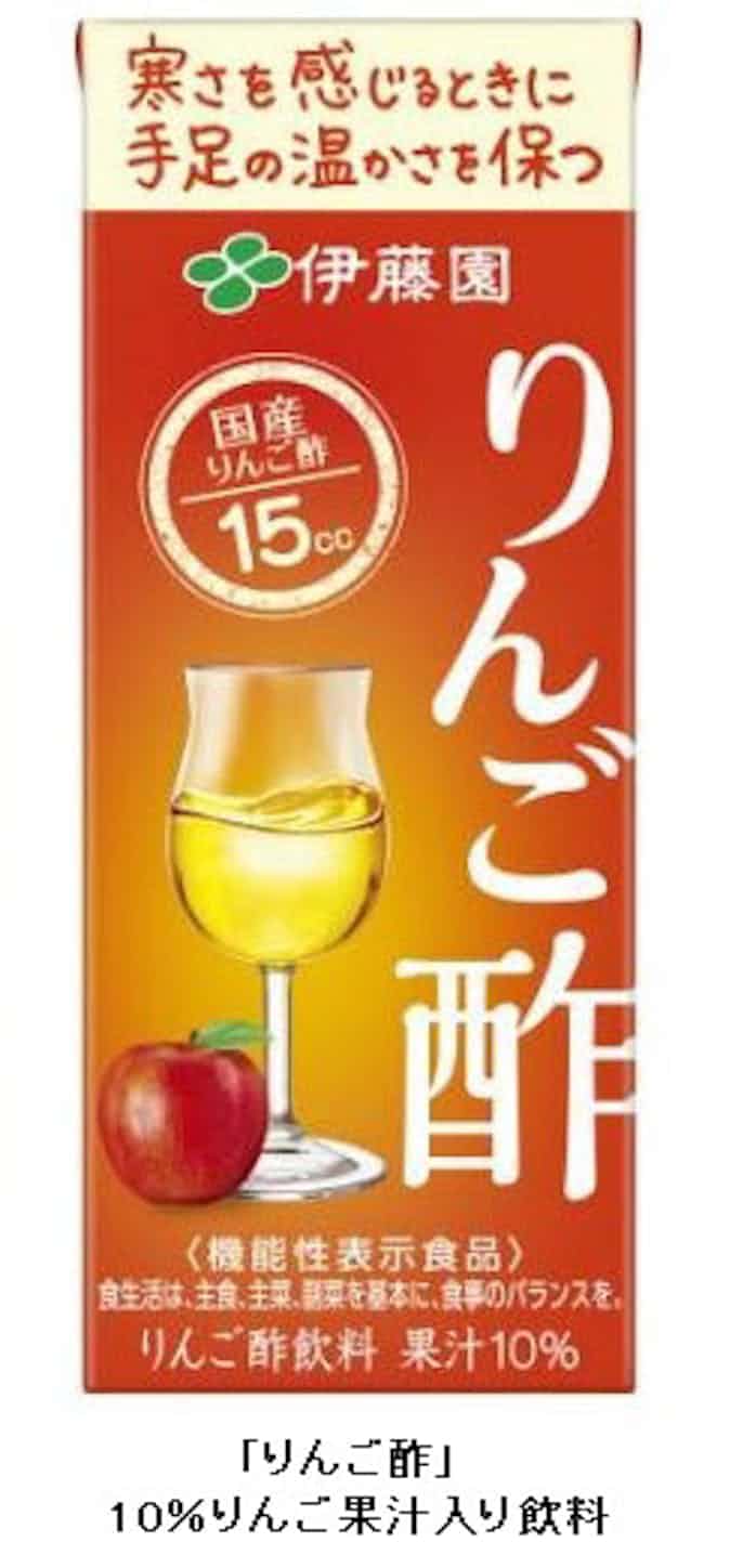 伊藤園 国産りんご酢と柑橘由来ポリフェノール含有の機能性表示食品 りんご酢 を発売 日本経済新聞 伊藤園 国産りんご酢と柑橘由来ポリフェノール含有の機能性表示食品 りんご酢 を発売 日本経済新聞
