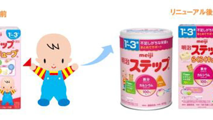 明治 明治ステップ 明治ステップ らくらくキューブ をリニューアル発売 日本経済新聞 明治 明治ステップ 明治ステップ らくらくキューブ をリニューアル発売 日本経済新聞