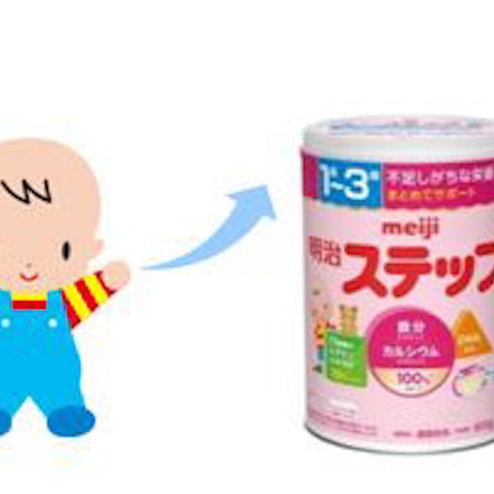 明治 明治ステップ 明治ステップ らくらくキューブ をリニューアル発売 日本経済新聞 明治 明治ステップ 明治ステップ らくらくキューブ をリニューアル発売 日本経済新聞