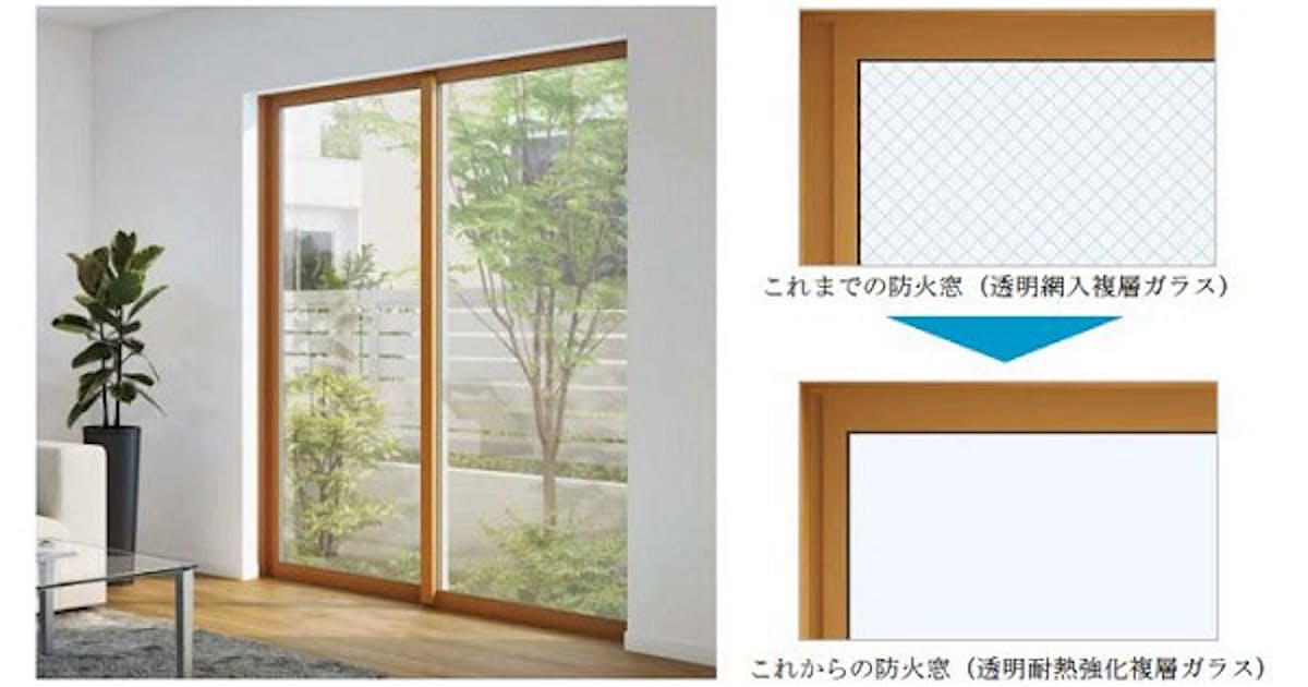 Ykk Ap 高い断熱性能をもつ 防火窓gシリーズ アルミ樹脂複合neo を発売 日本経済新聞 Ykk Ap 高い断熱性能をもつ 防火窓gシリーズ アルミ樹脂複合neo を発売 日本経済新聞