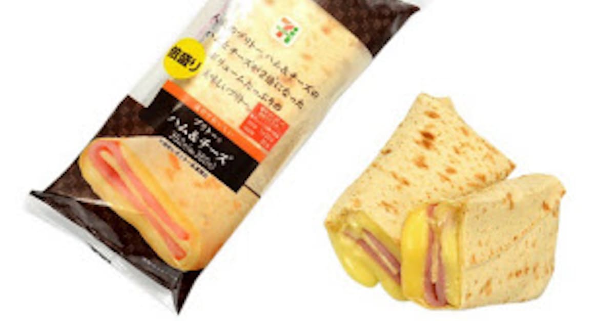 セブン イレブン ブリトー 倍盛りハム チーズ を数量限定で店頭発売 日本経済新聞