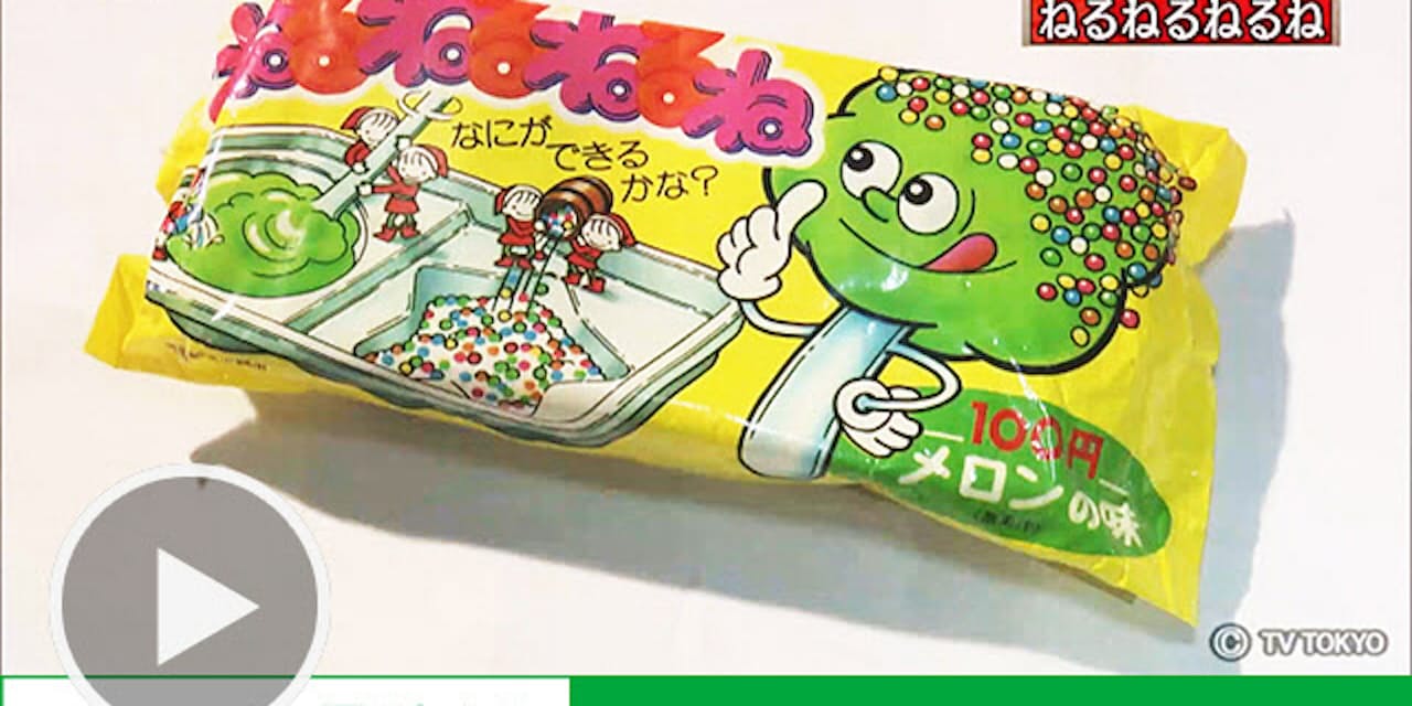 リトマス試験紙と同じ原理 色変わる ねるねるねるね Nikkei Style リトマス試験紙と同じ原理 色変わる ねるねるねるね Nikkei Style