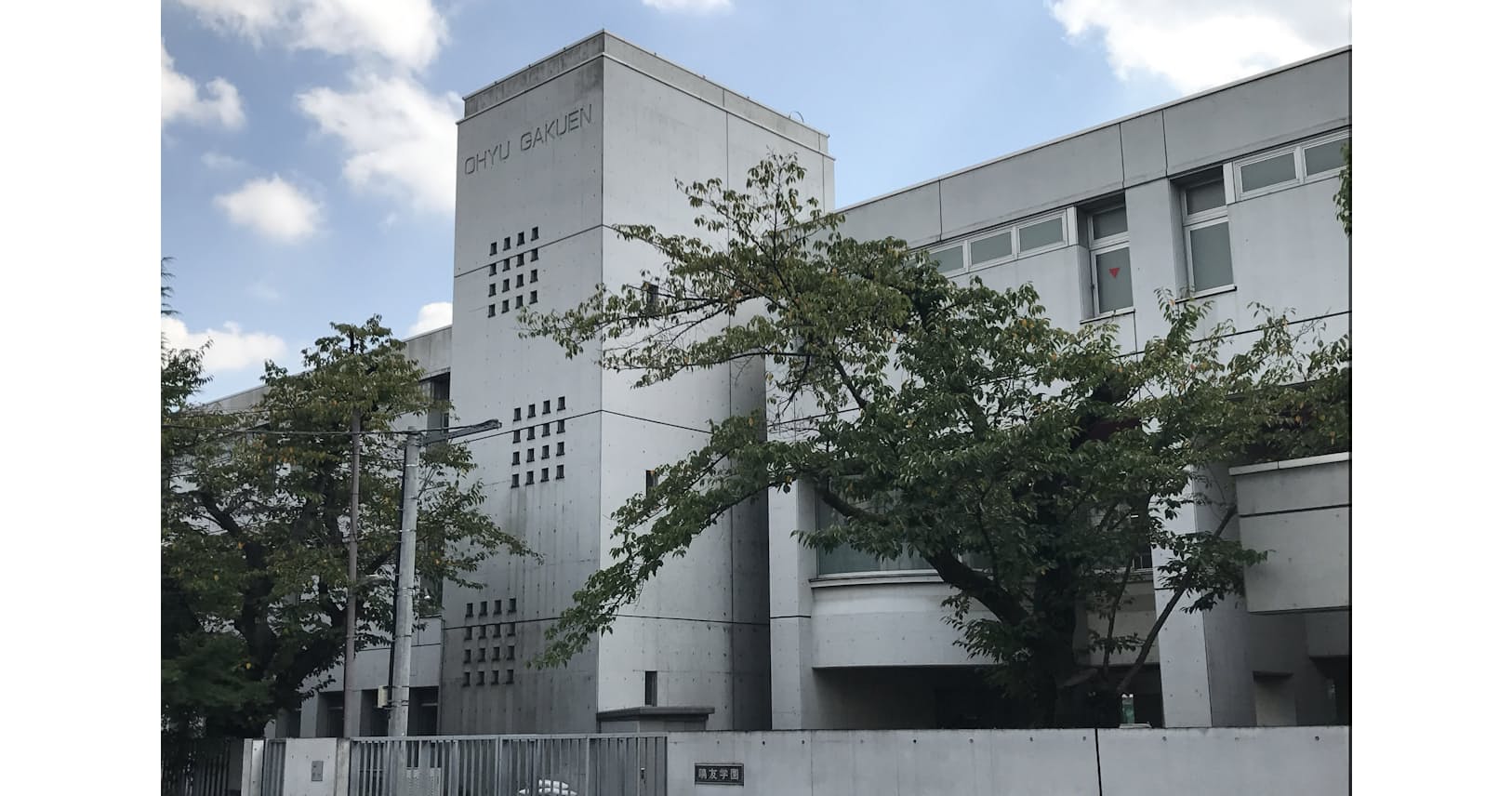 偏差値38から 新女子御三家 鴎友学園の変身術 出世ナビ Nikkei Style