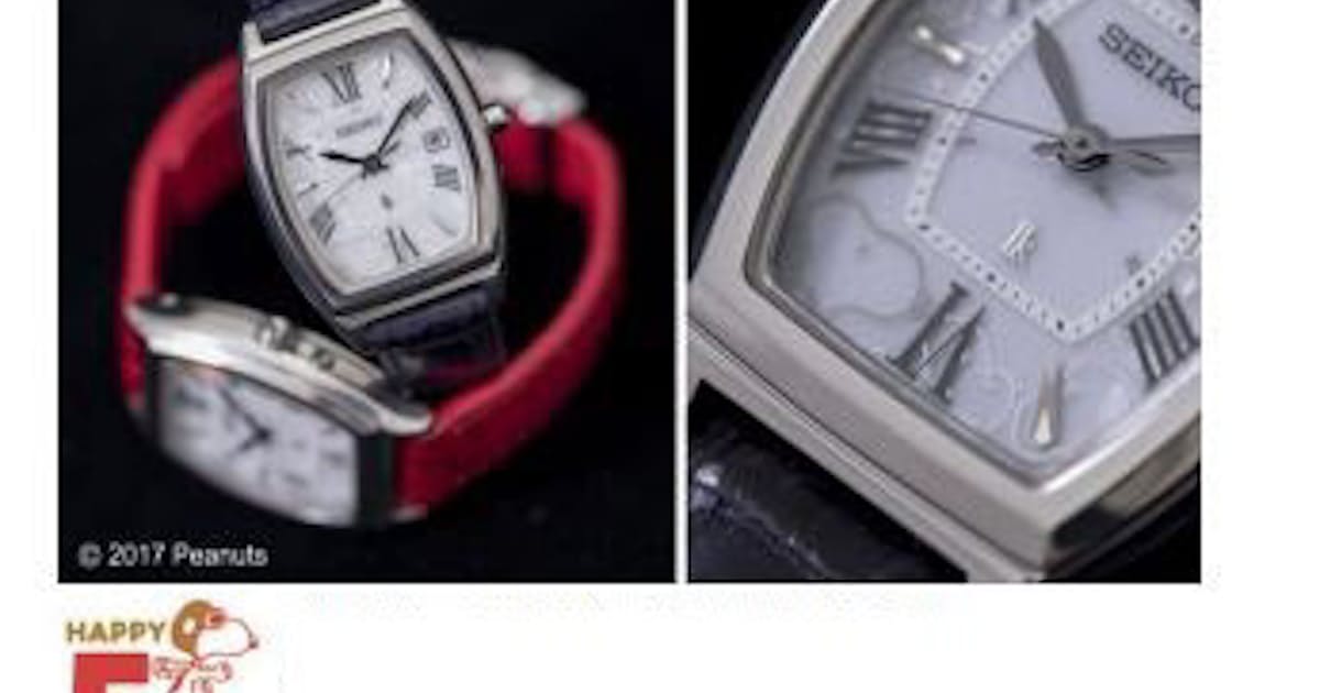 テレビ東京コミュニケーションズ セイコー ルキア スヌーピー限定モデル を先行予約発売開始 日本経済新聞 テレビ東京コミュニケーションズ セイコー ルキア スヌーピー限定モデル を先行予約発売開始 日本経済新聞