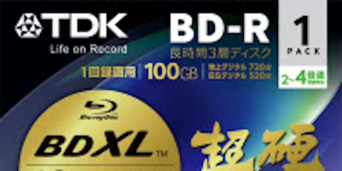 xlって何 日本経済新聞