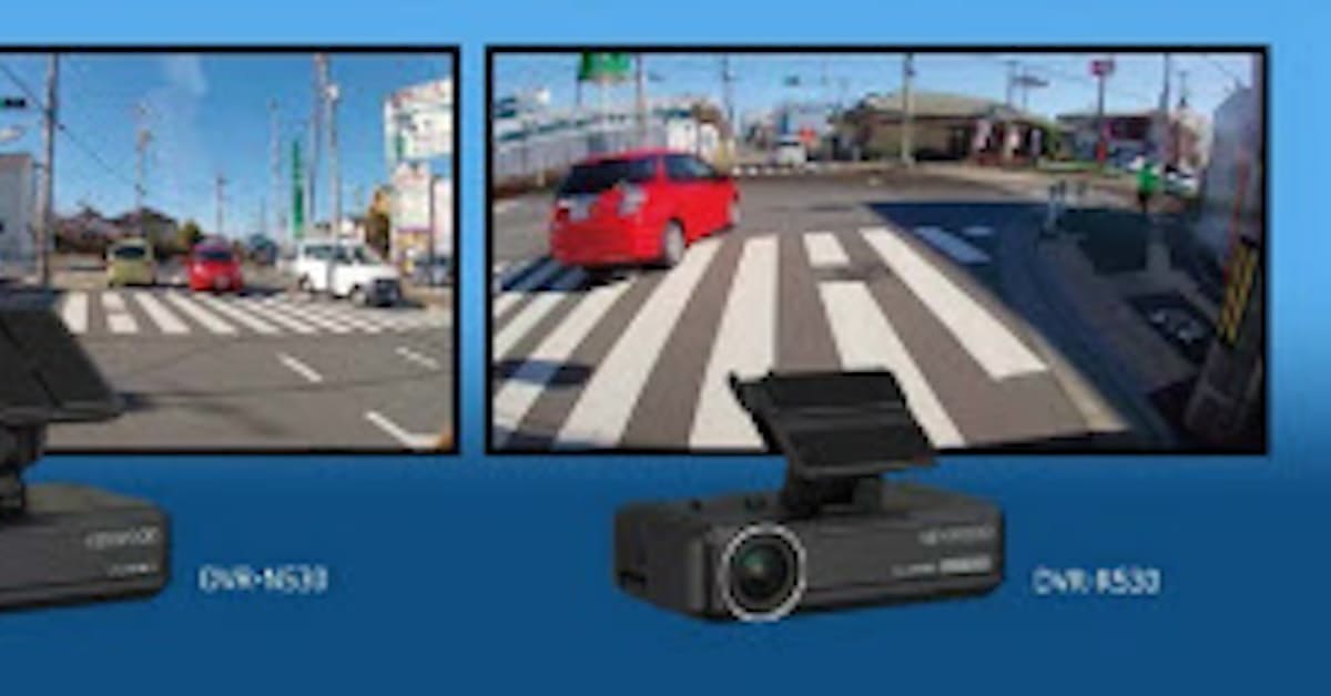 Jvcケンウッド 前方後方を同時録画できるナビ連携型ドライブレコーダー Drv N530 Drv R530 を発売 日本経済新聞