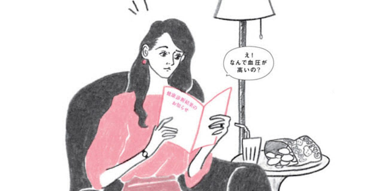 40代から増える 女性の高血圧 ホルモン減が影響 Nikkei Style 40代から増える 女性の高血圧 ホルモン減が影響 Nikkei Style