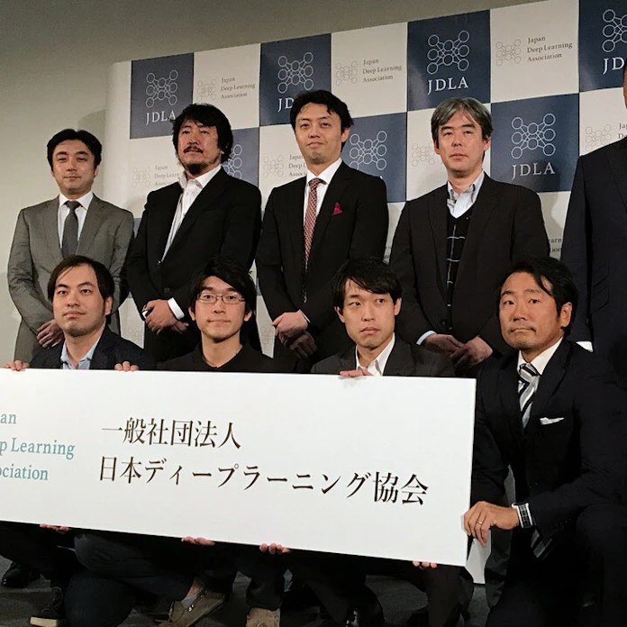 日本ディープラーニング協会が発足 技術者育成へ 日本経済新聞