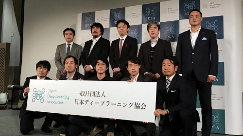 日本ディープラーニング協会が発足 技術者育成へ 日本経済新聞