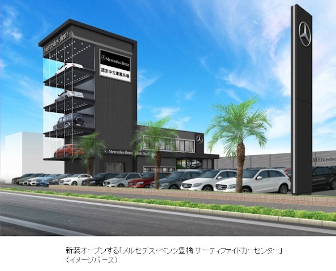 メルセデス ベンツ 認定 中古 車 メルセデス ベンツ 全国の中古車