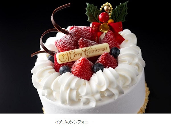 ヨコハマグランドインターコンチネンタルホテル クリスマスケーキ シュトーレンを販売開始 日本経済新聞 ヨコハマグランドインターコンチネンタルホテル クリスマスケーキ シュトーレンを販売開始 日本経済新聞