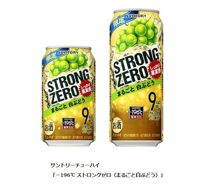 サントリースピリッツ サントリーチューハイ 196 ストロングゼロ まるごと白ぶどう を期間限定発売 日本経済新聞