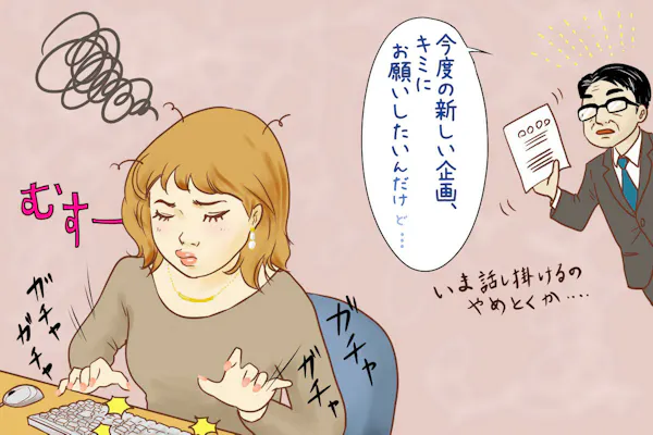 あなたが正当に評価されないワケ 足りない Aとは Nikkei Style あなたが正当に評価されないワケ 足りない Aとは Nikkei Style
