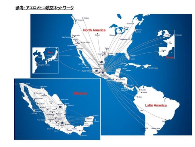 Jal アエロメヒコ航空とコードシェア提携に合意 日本経済新聞 Jal アエロメヒコ航空とコードシェア提携に合意 日本経済新聞