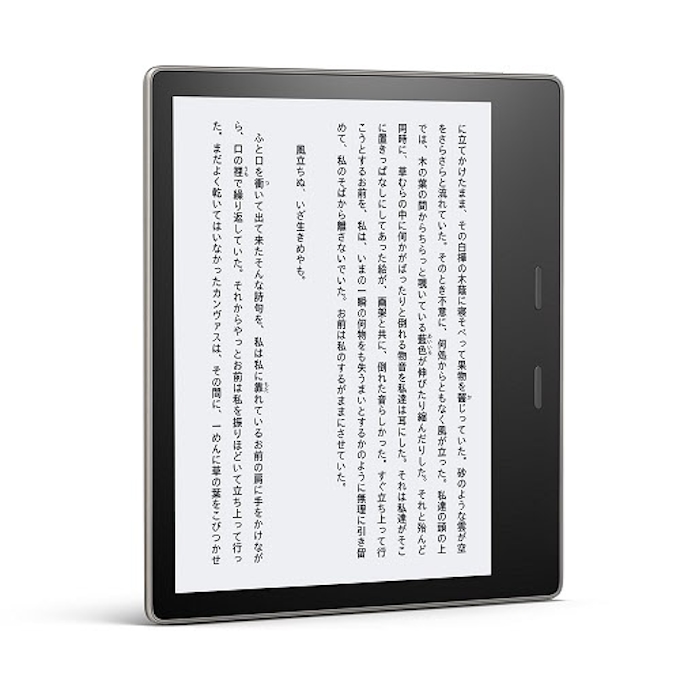 アマゾン Kindle電子書籍リーダーの最上位機種 Kindle Oasis の新モデルを発表 日本経済新聞