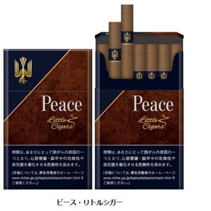 Jt ピース リトルシガー を数量限定発売 日本経済新聞 Jt ピース リトルシガー を数量限定発売 日本経済新聞
