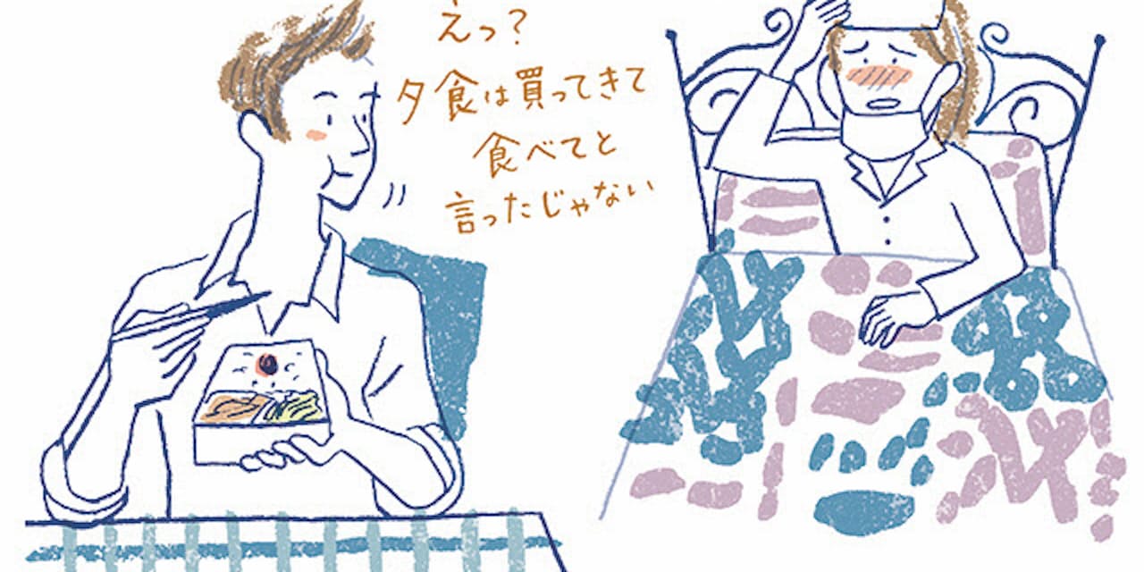 夫が 部下がもしかして 大人の発達障害を知る Woman Smart Nikkei Style