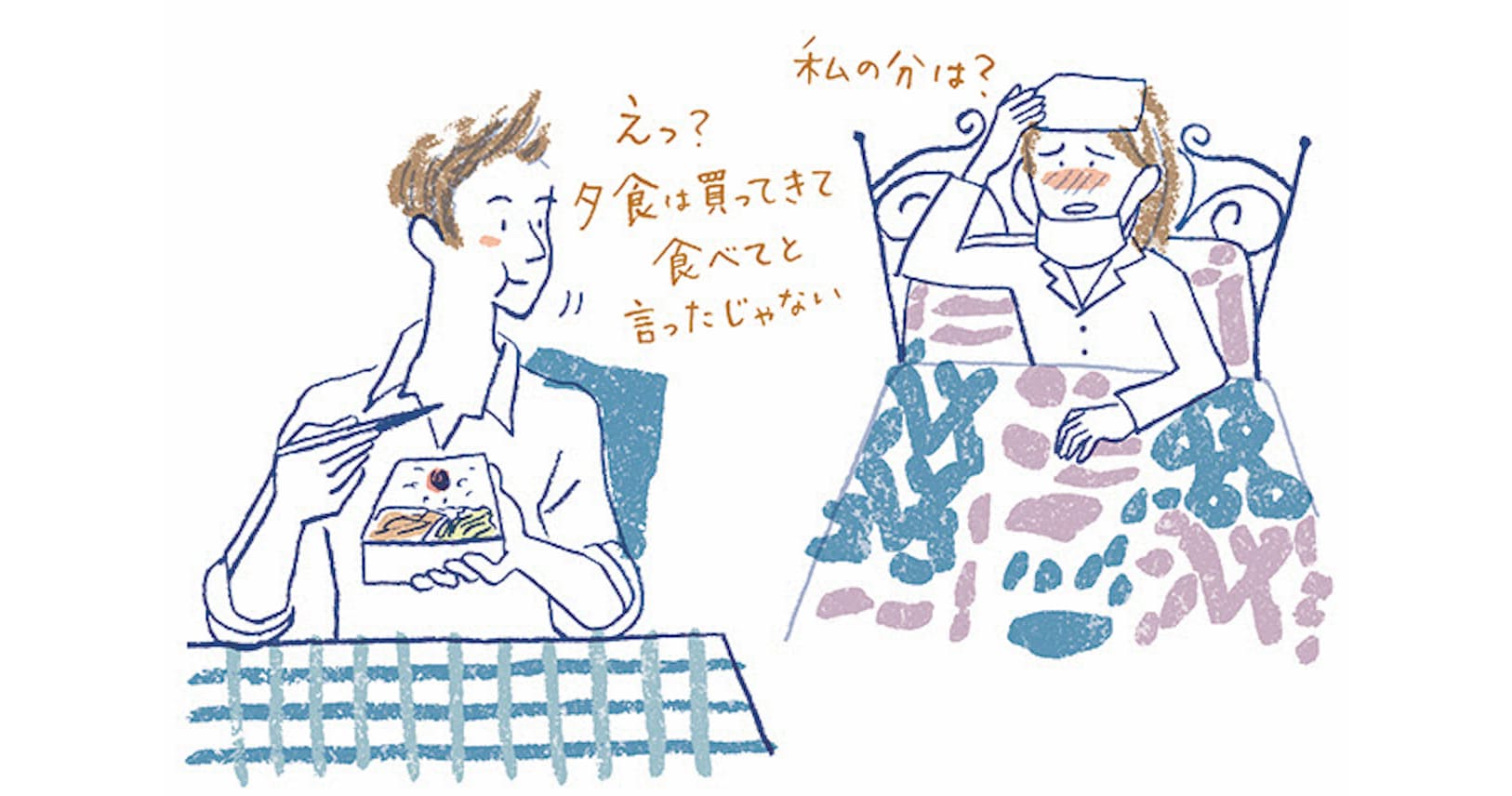 夫が 部下がもしかして 大人の発達障害を知る Nikkei Style 夫が 部下がもしかして 大人の発達障害を知る Nikkei Style