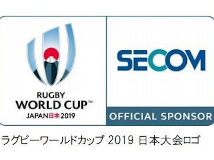 セコム ラグビーワールドカップ 19 日本大会 にオフィシャルスポンサーとして協賛 日本経済新聞 セコム ラグビーワールドカップ 19 日本大会 にオフィシャルスポンサーとして協賛 日本経済新聞