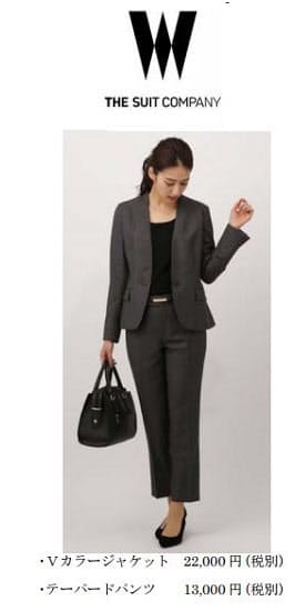 青山商事 ザ スーツカンパニー でレディス Vカラースーツ 2万着を発売 日本経済新聞