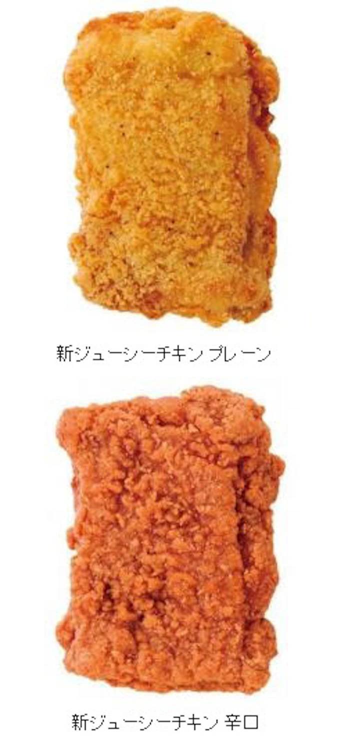 ミニストップ フライドチキン 新ジューシーチキン プレーン 辛口 を発売 日本経済新聞