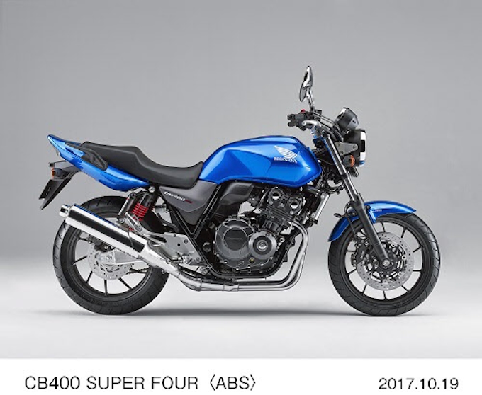 ホンダ Cb400 Super Four などに性能向上と排出ガス規制対応を施して発売 日本経済新聞
