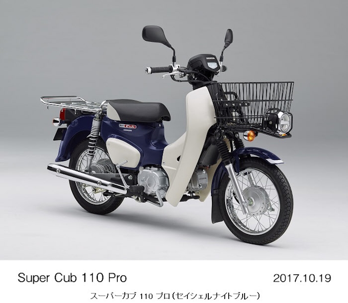 ホンダ スーパーカブ50 50 プロ スーパーカブ110 110 プロ をモデルチェンジし発売 日本経済新聞