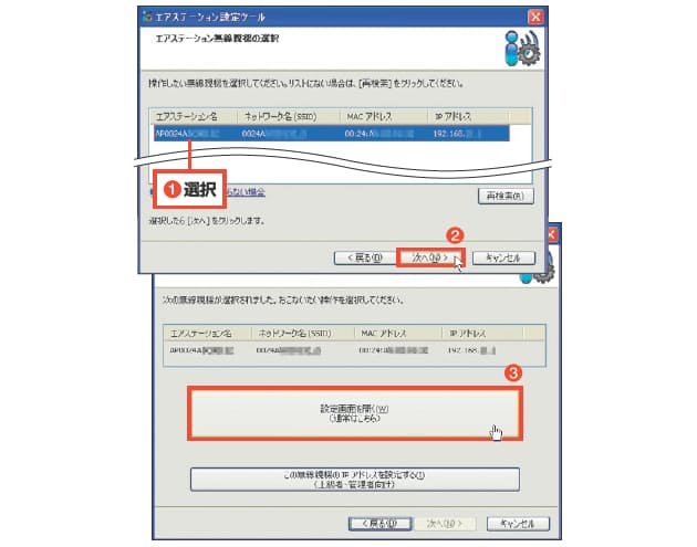 日本経済新聞