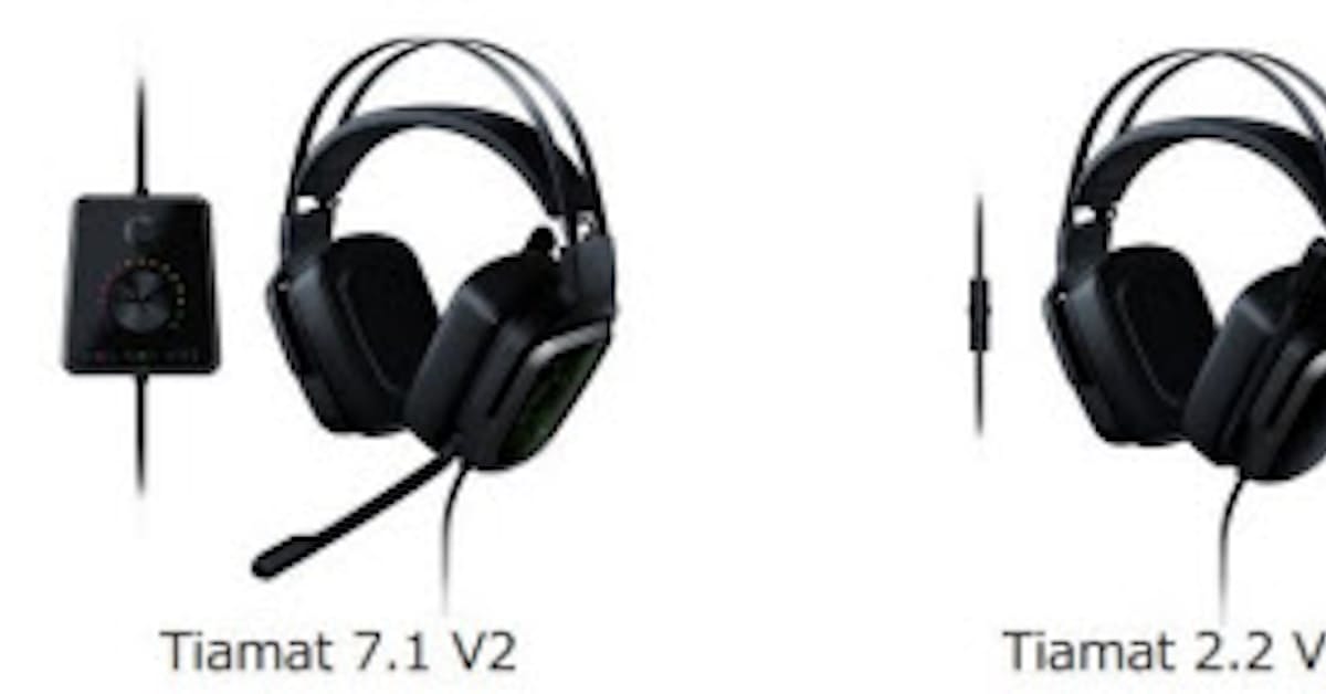 Razer 左右合計 10ドライバーを搭載したヘッドセット Tiamat 7 1 V2 など販売 日本経済新聞 Razer 左右合計 10ドライバーを搭載したヘッドセット Tiamat 7 1 V2 など販売 日本経済新聞