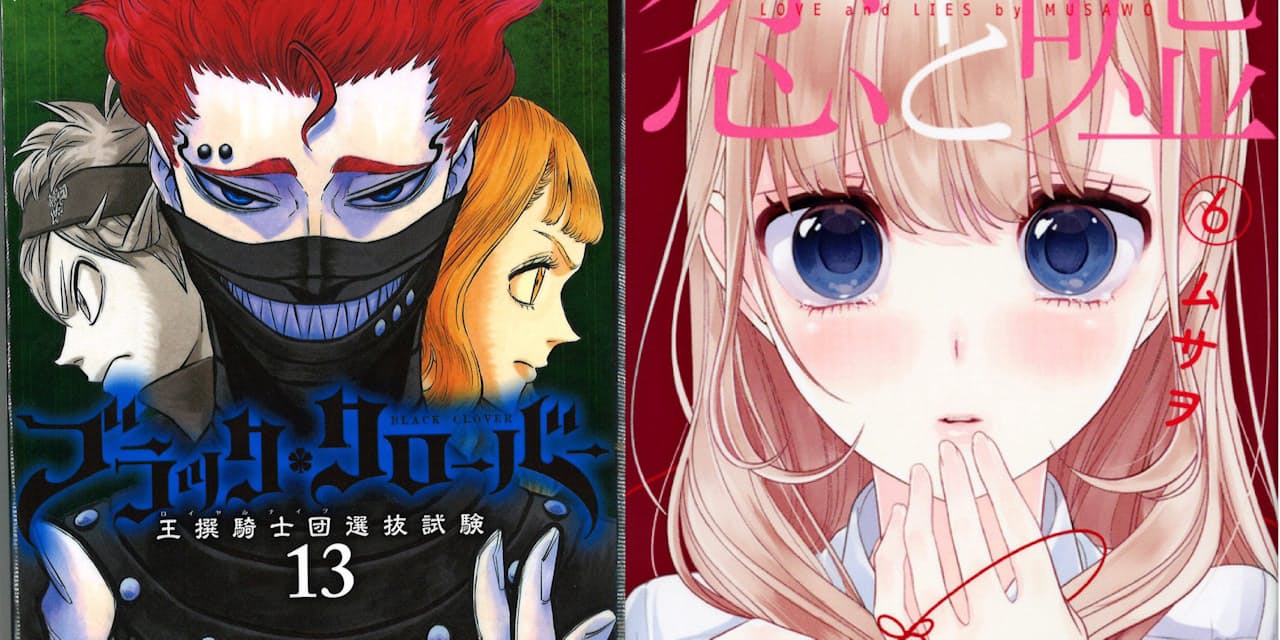 ベストオブアフタヌーン アニメ化作品