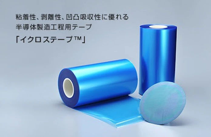 三井化学東セロ 半導体需要拡大に応じ台湾に半導体製造工程用テープ イクロステープ の製造 販売会社を設立 日本経済新聞 三井化学東セロ 半導体需要拡大に応じ台湾に半導体製造工程用テープ イクロステープ の製造 販売会社を設立 日本経済新聞