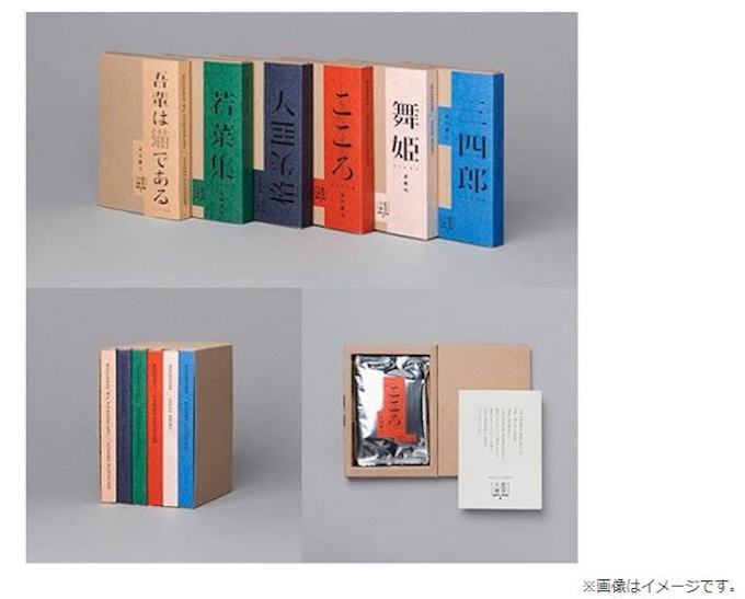 Necとやなか珈琲 Aiと珈琲のプロフェッショナルがコラボしブレンドコーヒー 飲める文庫 を開発 日本経済新聞