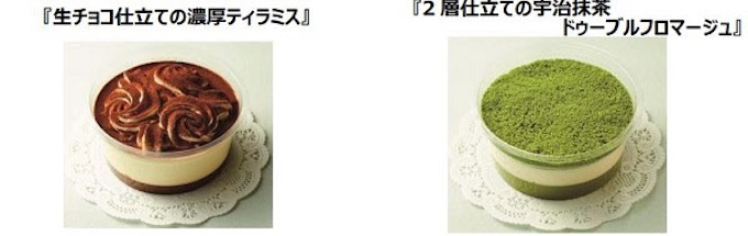 セブン イレブン プレミアムフライデー限定ビッグサイズのスイーツ 生チョコ仕立ての濃厚ティラミス など3日間限定発売 日本経済新聞